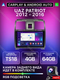 Uaz Patriot 2012-2016 8ядер 4Gb+64Gb Podofo 200055131 купить за 17 400 ₽ в интернет-магазине Wildberries