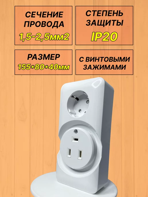 STEKKER Электрическая вилка розетка для плиты, вариант, фото 3