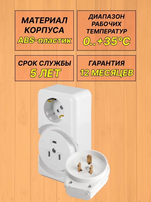 STEKKER Электрическая вилка розетка для плиты, вариант, фото 4