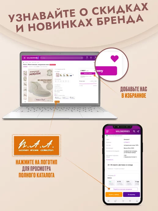 B.A.A. Демисезонные ботильоны из натуральной кожи полусапоги, коричневый, фото 8