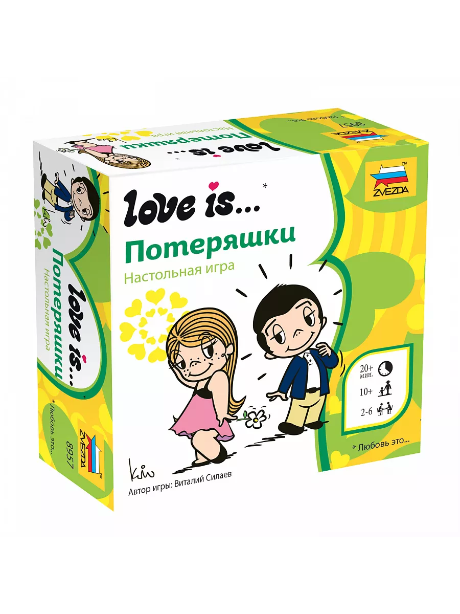 Настольная игра Love is...Потеряшки Zvezda 200064267 купить за 420 ₽ в  интернет-магазине Wildberries