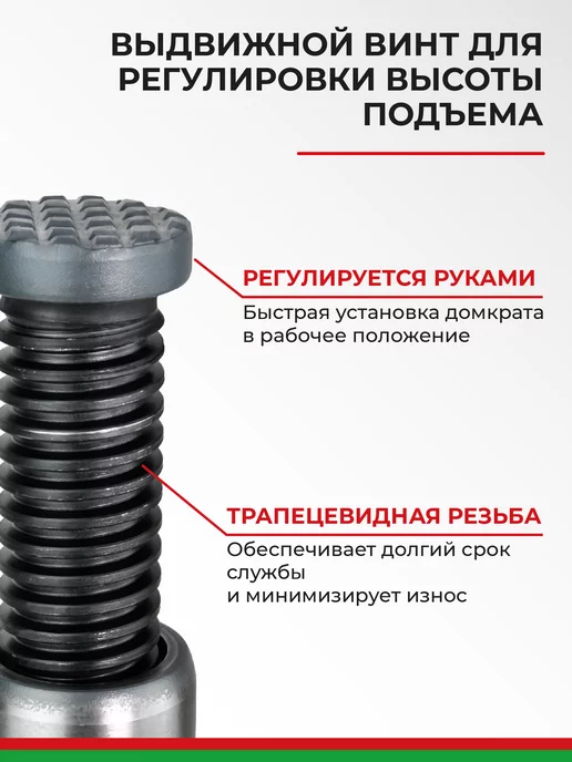 БЕЛАК Домкрат бутылочный автомобильный 20т, вариант, фото 4