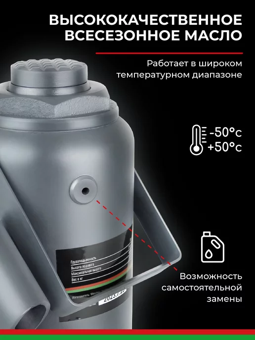 БЕЛАК Домкрат бутылочный автомобильный 20т, вариант, фото 7