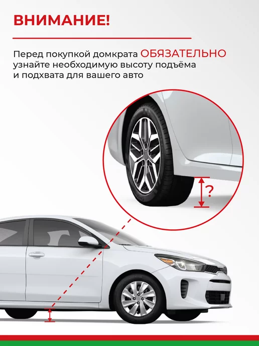 БЕЛАК Домкрат бутылочный автомобильный 20т, вариант, фото 8