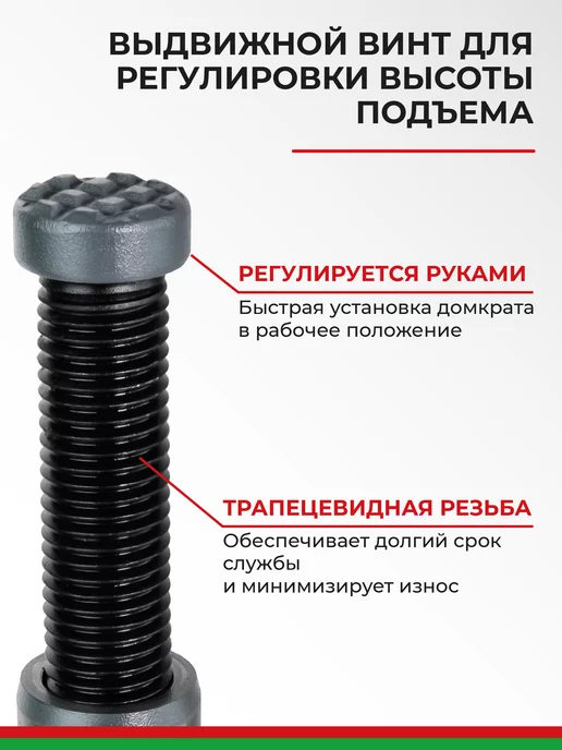 БЕЛАК Домкрат бутылочный автомобильный 20т, 3т, фото 4