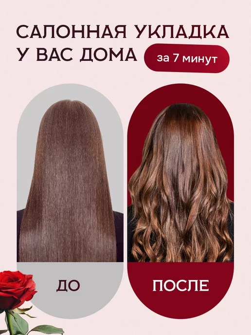 МК Союз Насадка для фена диффузор, вариант, фото 3