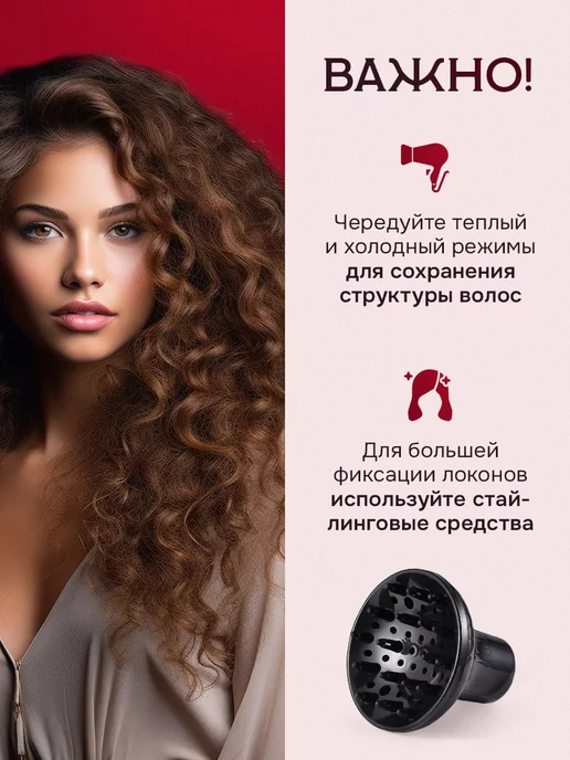 МК Союз Насадка для фена диффузор, вариант, фото 6
