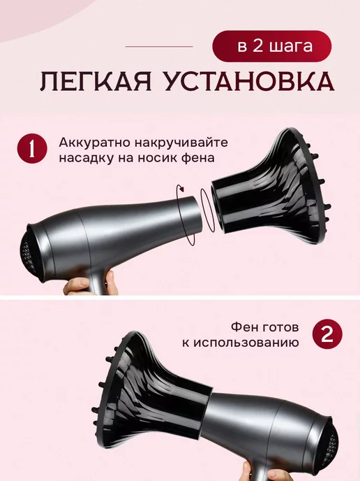 МК Союз Насадка для фена диффузор, вариант, фото 7