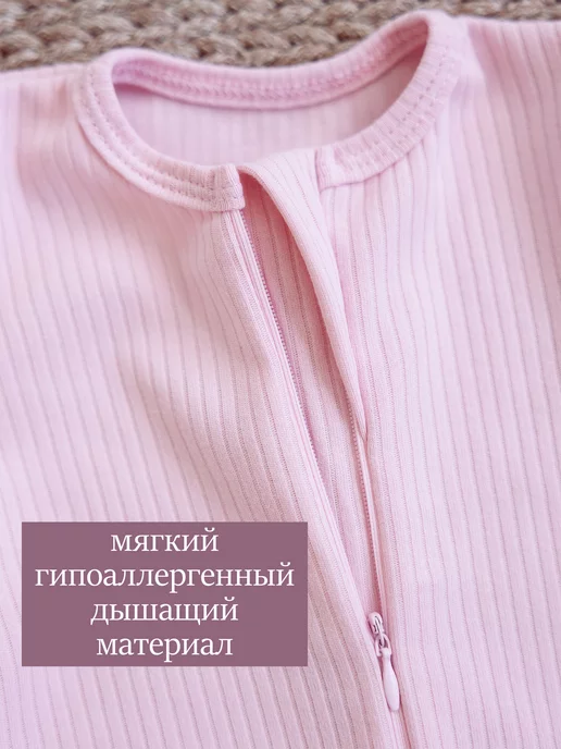 Bah Kids Слипы для новорожденных девочек на молнии 3 шт, 2 шт, фото 2