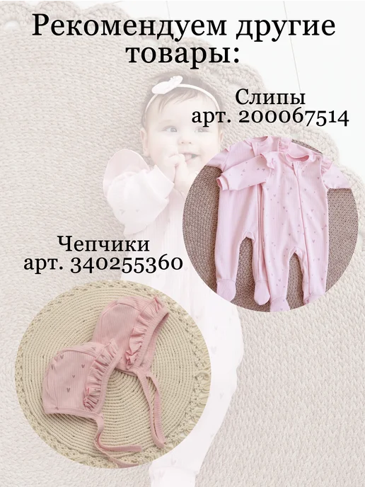 Bah Kids Слипы для новорожденных девочек на молнии 3 шт, 2 шт, фото 3