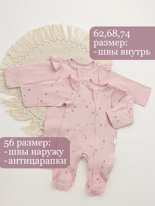 Bah Kids Слипы для новорожденных девочек на молнии 3 шт, 2 шт, фото 5