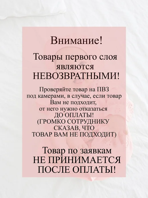 Bah Kids Слипы для новорожденных девочек на молнии 3 шт, 2 шт, фото 6