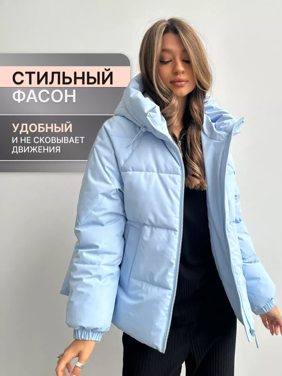 Куртка весна с капюшоном оверсайз VAU Look 200067719 купить за 3 332 ₽ в  интернет-магазине Wildberries