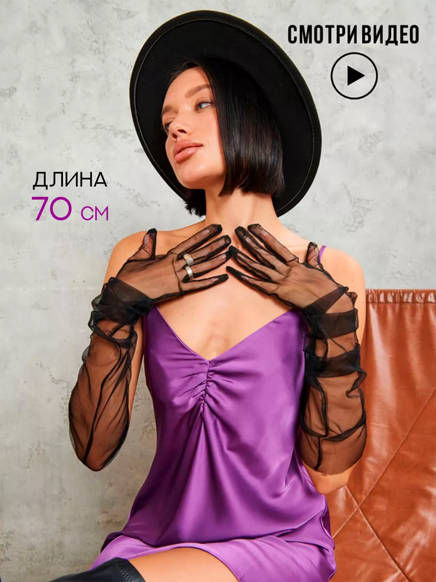 Перчатки прозрачные