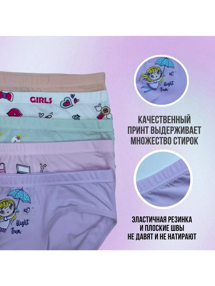 rajce колготки child  Трусы детские набор 5 шт TURKAN купить в интернет-магазине Wildberries |  200069722