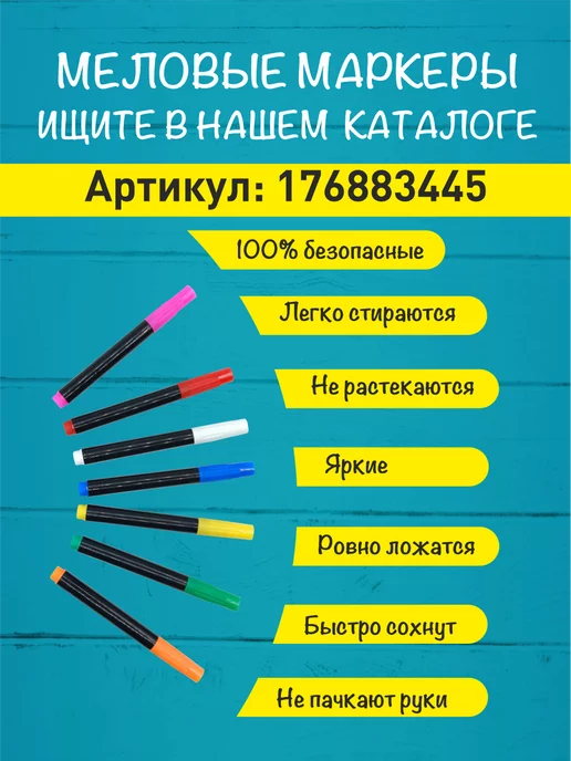 Меловые системы Ценники меловые для солнцезащитных очков и оправ на дужку, 100 шт, фото 3