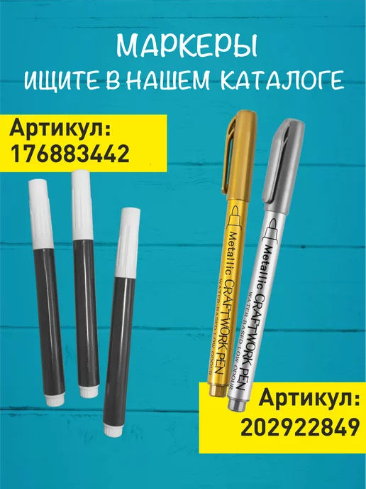 Меловые системы Ценники меловые для солнцезащитных очков и оправ на дужку, 100 шт, фото 4