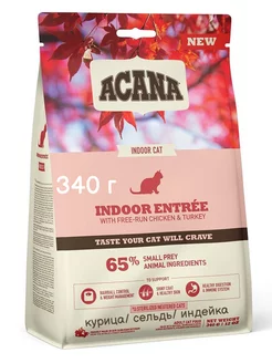 Acana Indoor сухой корм для стерилизованных кошек 340 гр ACANA 200070211 купить за 950 ₽ в интернет-магазине Wildberries