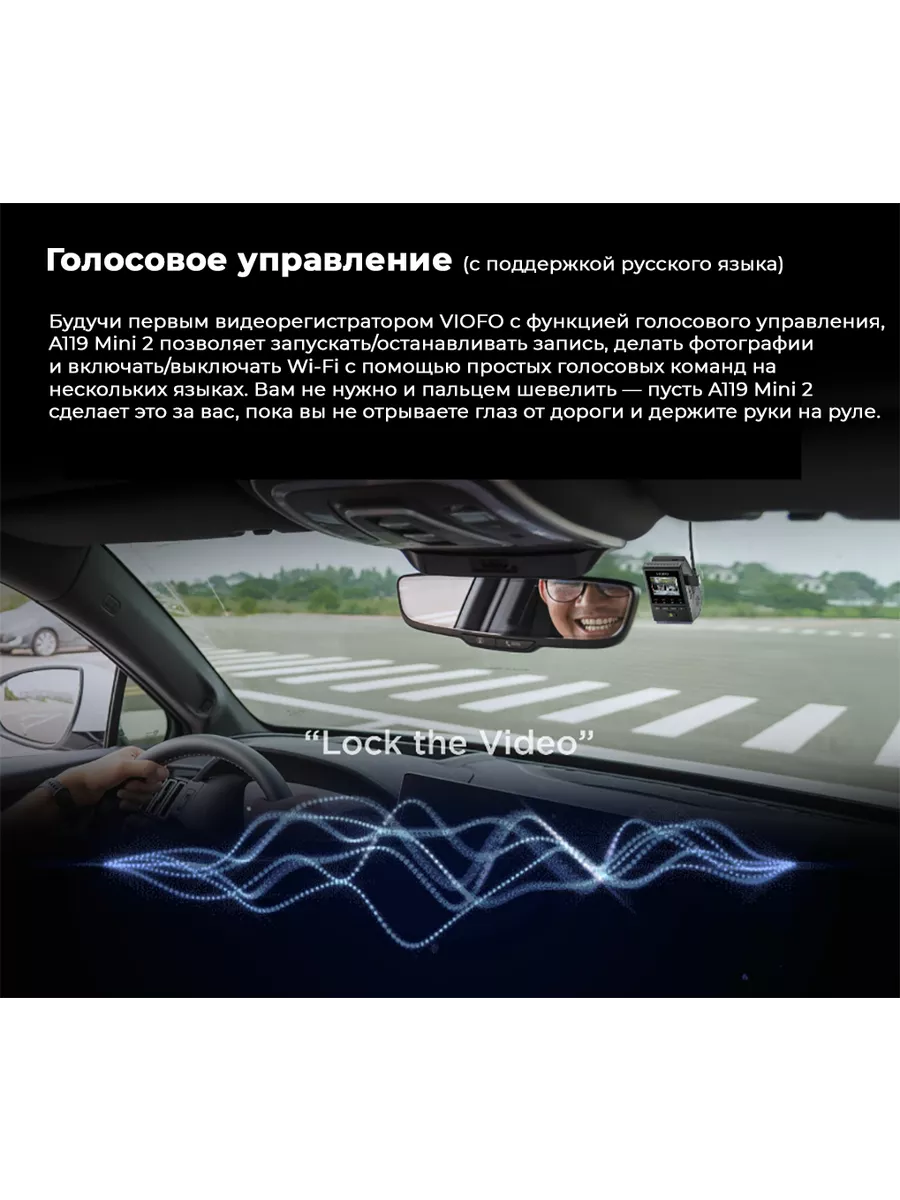 Автомобильный видеорегистратор A119 MINI 2 с GPS и WIFI VIOFO 200071041  купить в интернет-магазине Wildberries