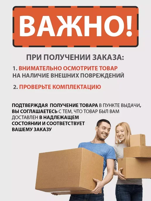 Парма Маска сварочная для сварщика, вариант, фото 6