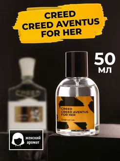 Духи и туалетная вода Creed Aventus For Her 50мл Creed 200073411 купить за 654 ₽ в интернет-магазине Wildberries