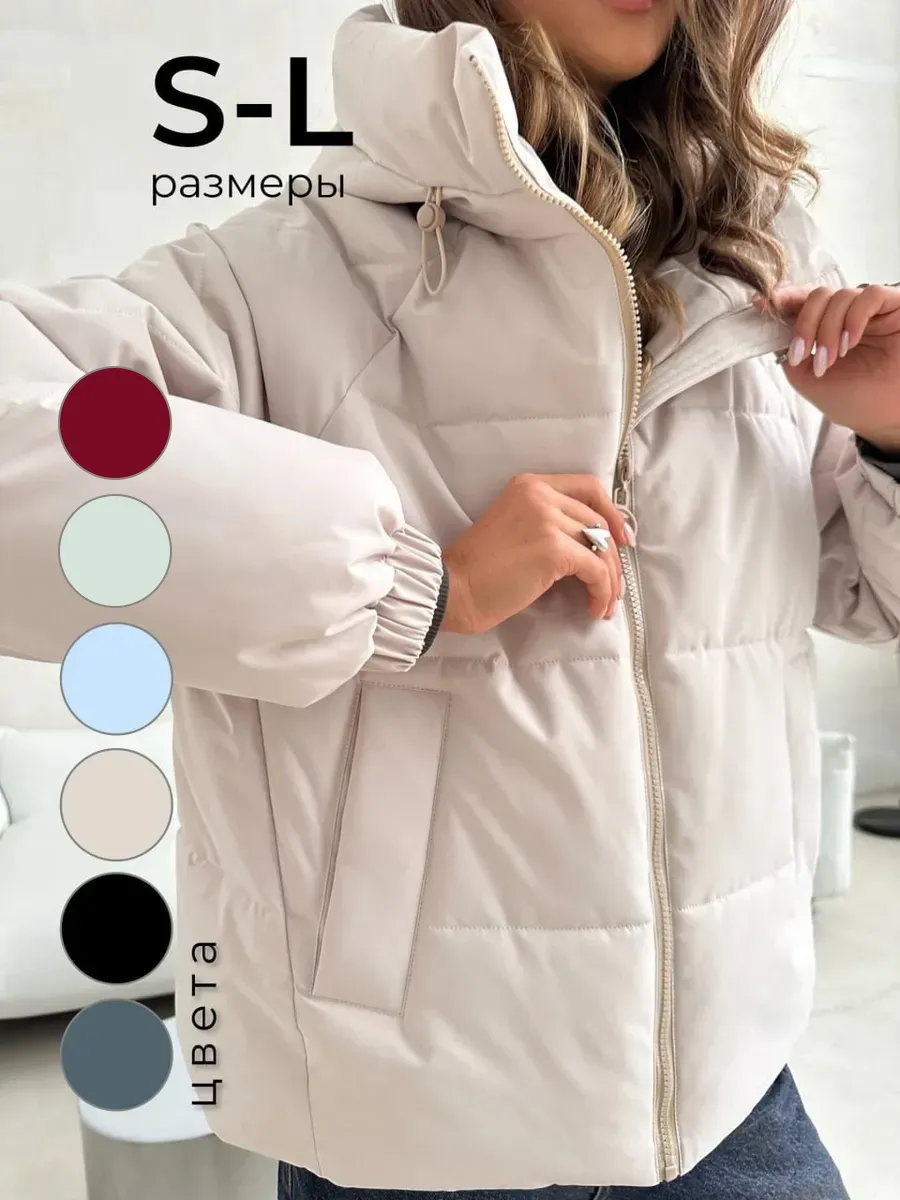 Куртка осень с капюшоном