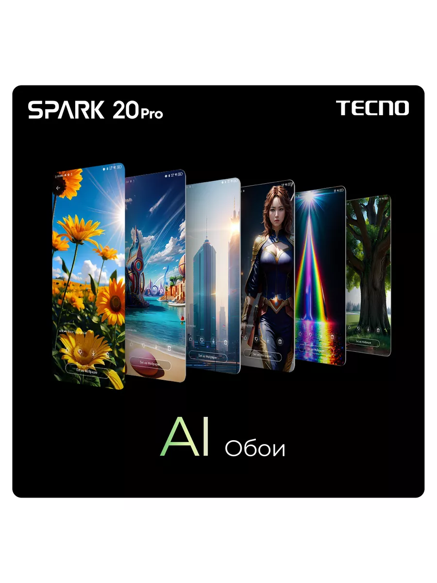 Spark 20 Pro 12+256GB TECNO 200075376 купить за 17 003 ₽ в  интернет-магазине Wildberries