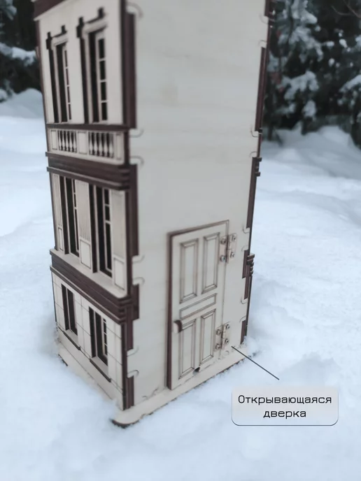 PLYWOODPLAY Домик сувенирный "ROMANOFF", вариант, фото 4