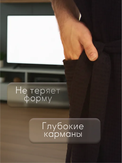 Be lo Us Халат вафельный домашний Любимый папа, черный, фото 4