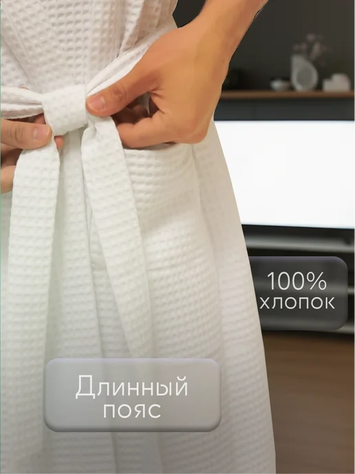 Be lo Us Халат вафельный домашний Любимый папа, белый, фото 3