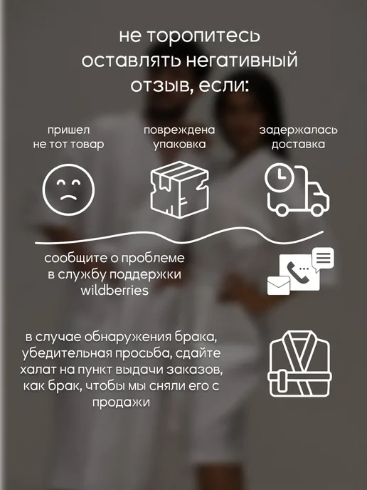 Be lo Us Халат вафельный домашний Батя, белый, фото 6
