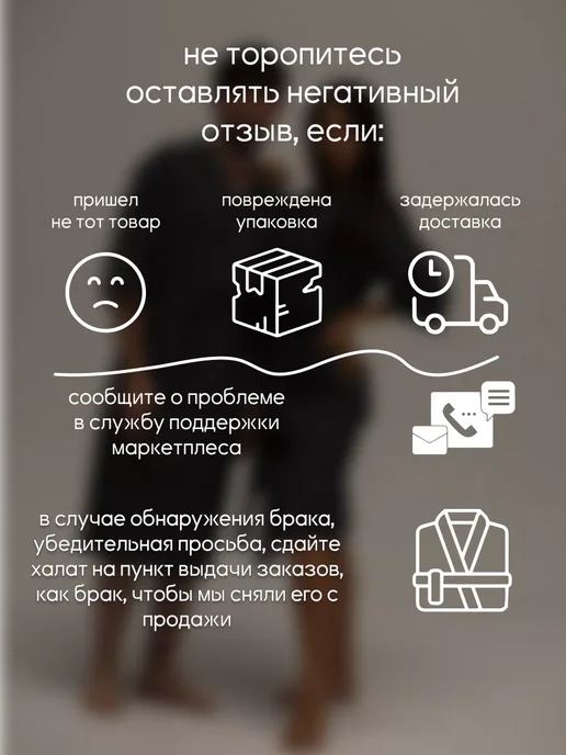 Be lo Us Халат вафельный с именем Ильяс, серый, фото 5