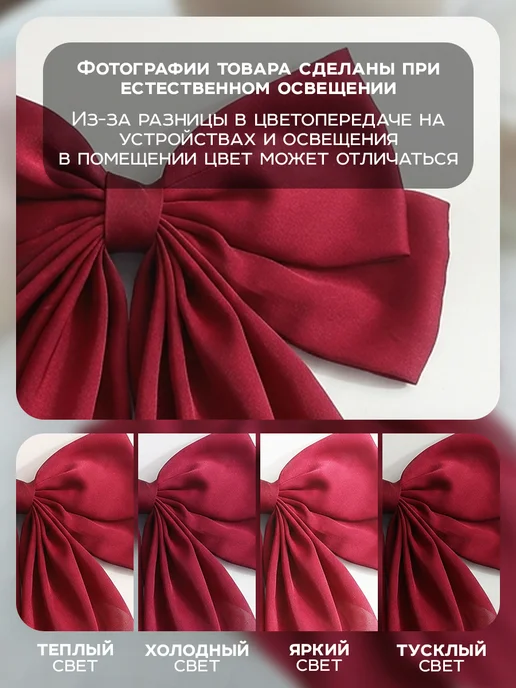 HairBee Бант для волос на заколке набор, красный, фото 7