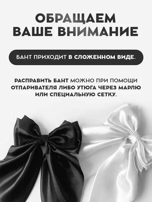 HairBee Бант для волос на заколке набор, красный, фото 8