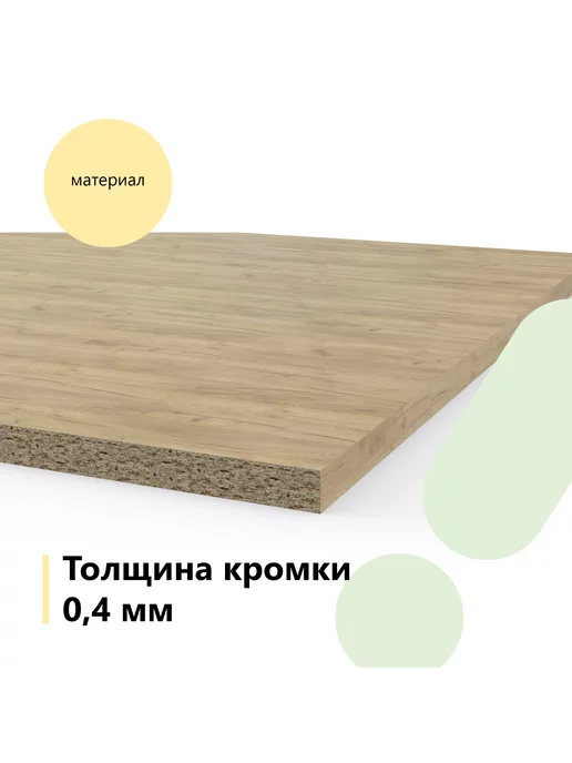 BestMebel Геймерский стол Стелл 1 130*90*75, 130x90x75, фото 7