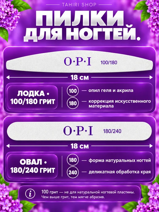 Tahiri Пилка для ногтей набор, серый, фото 2