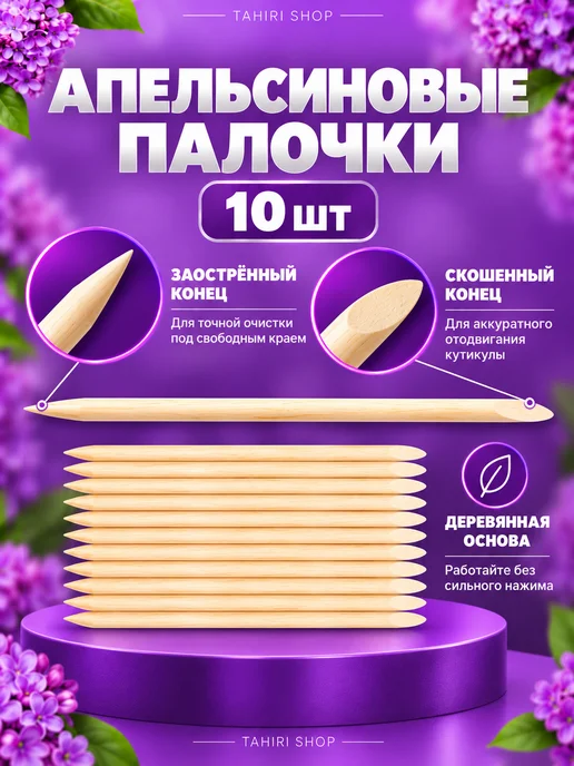 Tahiri Пилка для ногтей набор, серый, фото 4