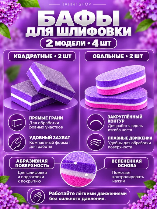 Tahiri Пилка для ногтей набор, серый, фото 6