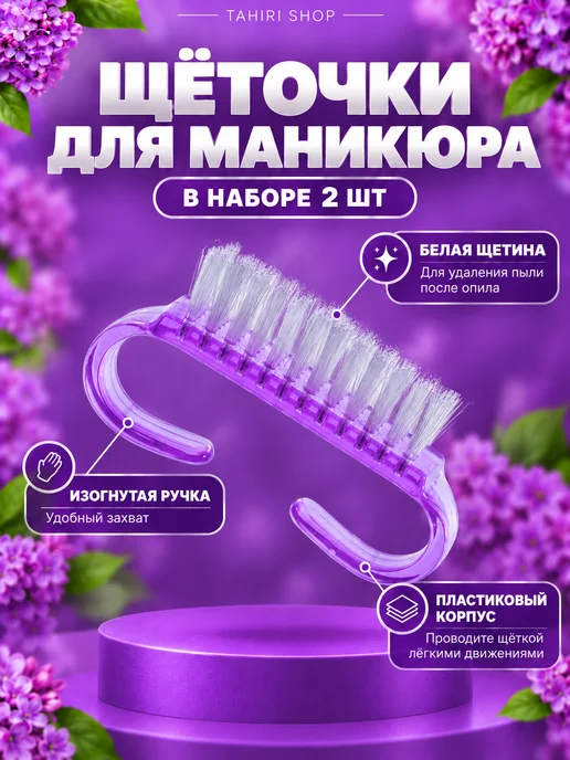 Tahiri Пилка для ногтей набор, серый, фото 7
