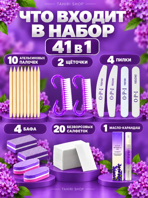 Tahiri Пилка для ногтей набор, серый, фото 8