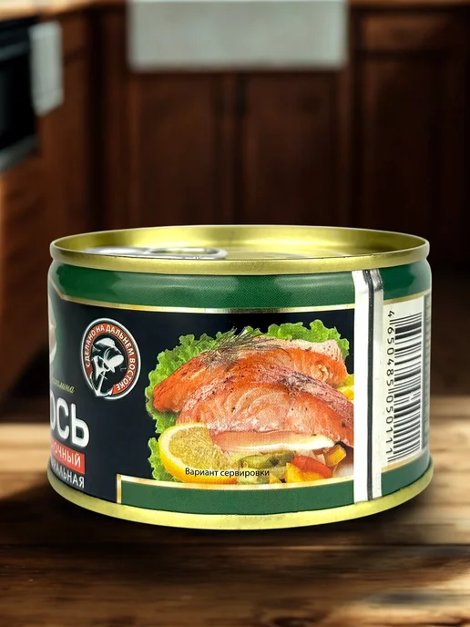 Жемчужина Сахалина Лосось натуральный, куски, 240 г - 24 шт, 240 г, 24 шт, фото 6
