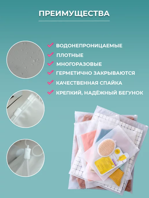 LeaderHouse Мешочки для хранения вещей, вариант, фото 2