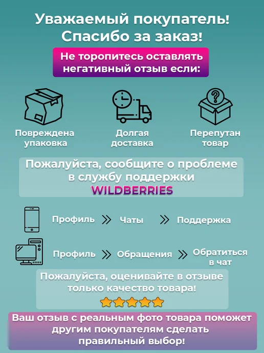 LeaderHouse Мешочки для хранения вещей, вариант, фото 5