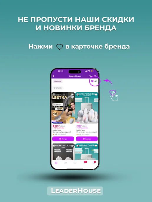 LeaderHouse Мешочки для хранения вещей, вариант, фото 6
