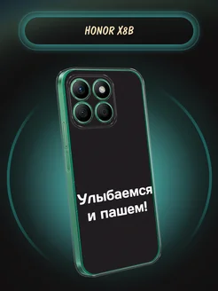 Чехол на X8b с рисунком Honor 200092566 купить за 260 ₽ в интернет-магазине Wildberries