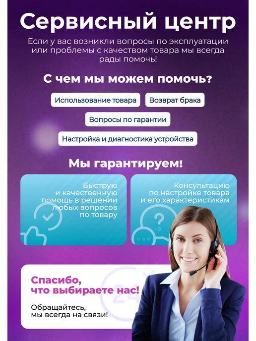 Тримакс Телесуфлер с пультом для телефона и камеры, черный, фото 6