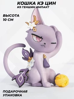 Аниме фигурка Кошка Кэ Цин CAO Anime 200094601 купить за 931 ₽ в интернет-магазине Wildberries