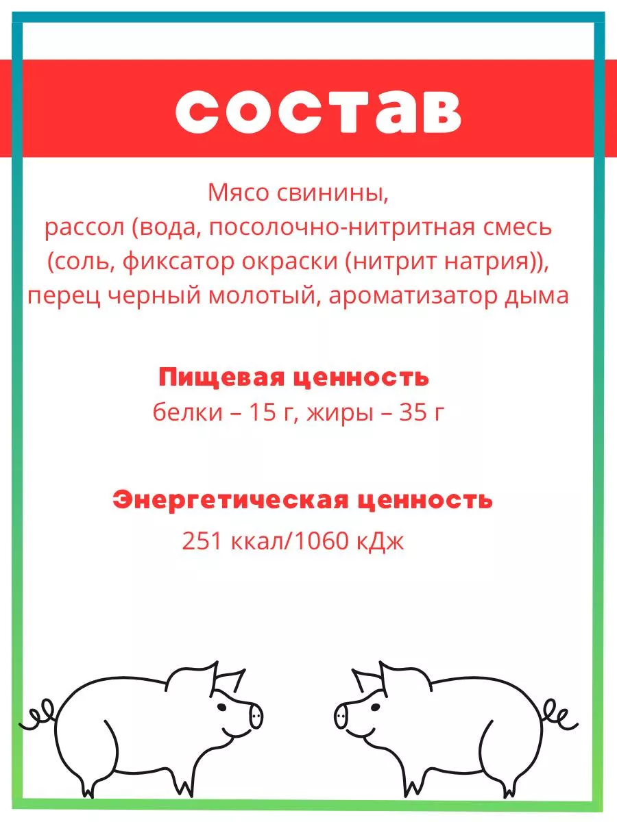 Мясные чипсы свиные Сухиничи Мираторг 200098987 купить за 250 ₽ в  интернет-магазине Wildberries