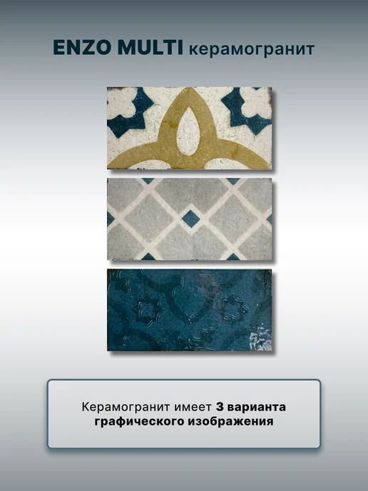 Gracia Ceramica Керамогранит Enzo multi 100х200 (1 сорт), 100x200, фото 3