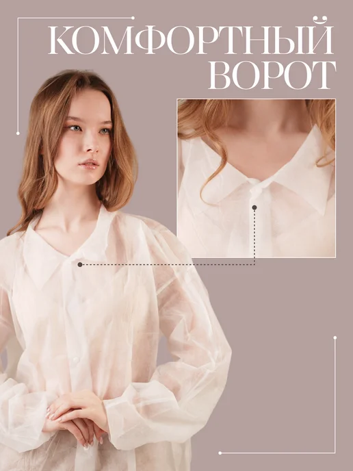 ALBENS Халат медицинский одноразовый на кнопках XL - 1 шт, 1 шт, фото 4